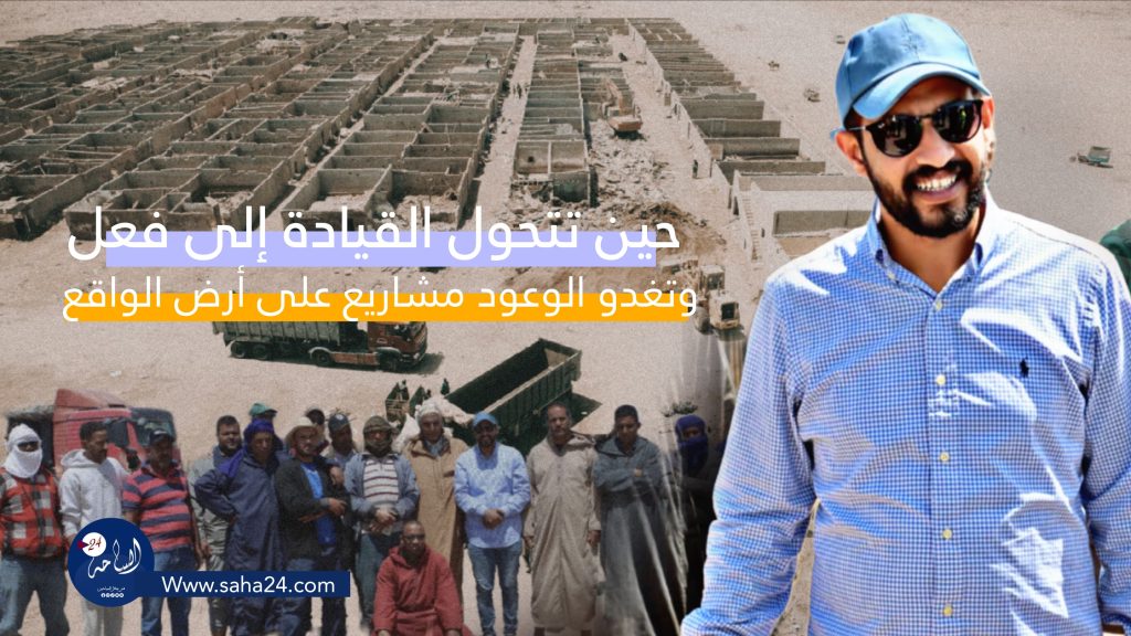 الراغب حرمة الله… حين تتحول القيادة إلى فعل، وتغدو الوعود مشاريع على أرض الواقع