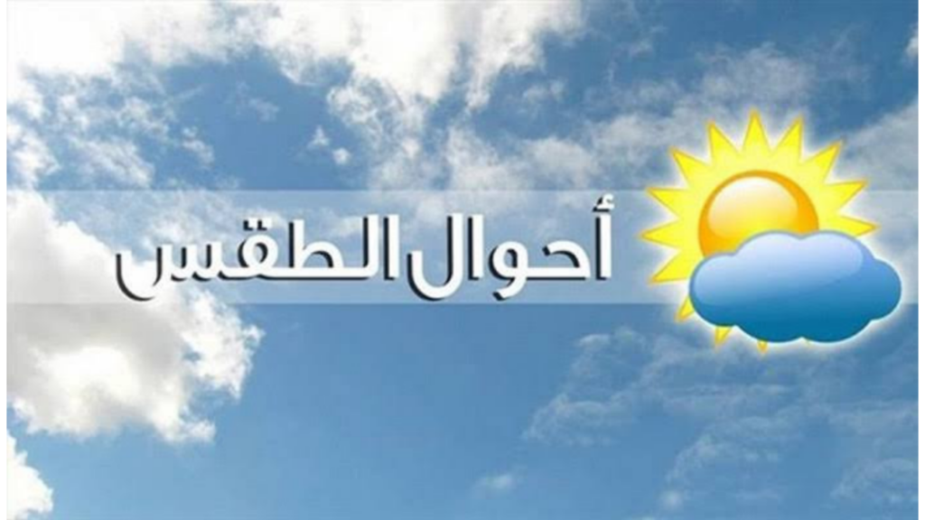 أجواء حارة ورياح معتدلة.. توقعات الطقس بمدن الصحراء اليوم الإثنين